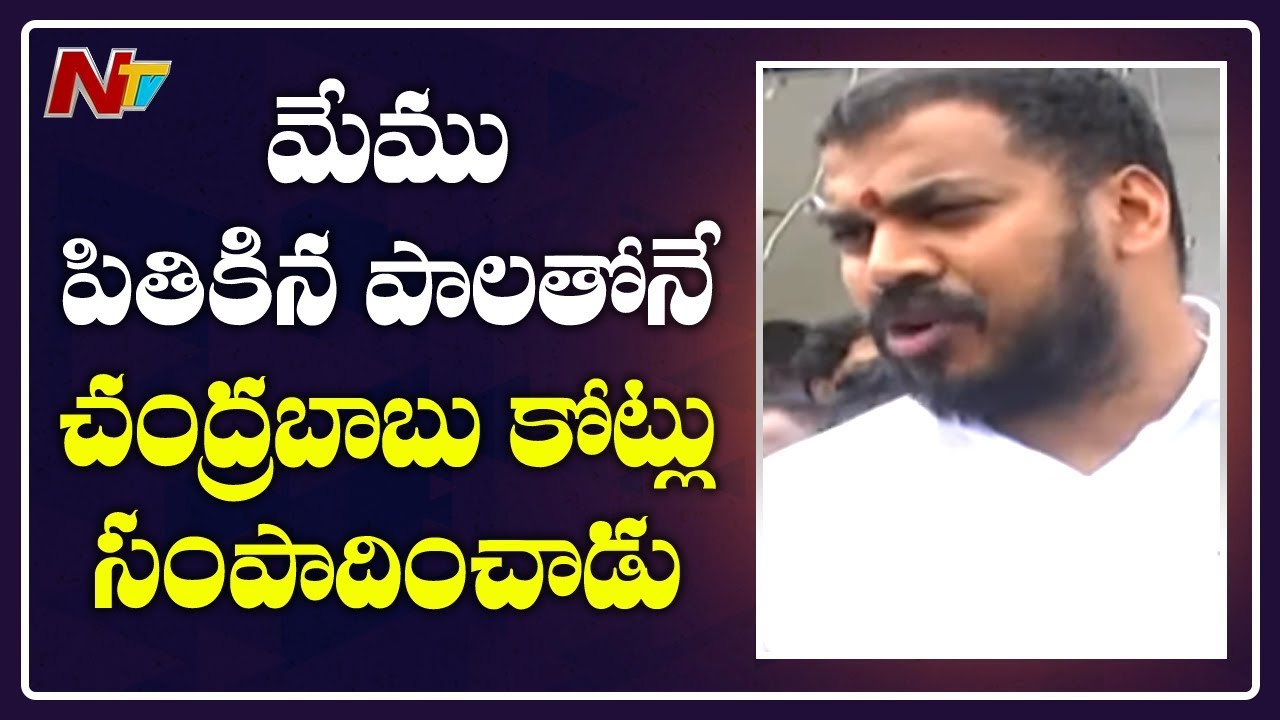 Minister Anil Kumar Yadav Counter Attack on Chandrababu Comments | NTV