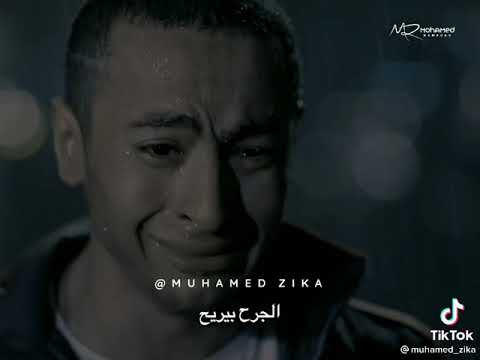 وانا مين فرحني وانا مين حاس بيه