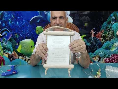 طريقه عمل كروت الافراح هند ميد بي ابسط طريقه من عمو مجدي بطاقات افراح بطاقات أعراس مجدي ملاك