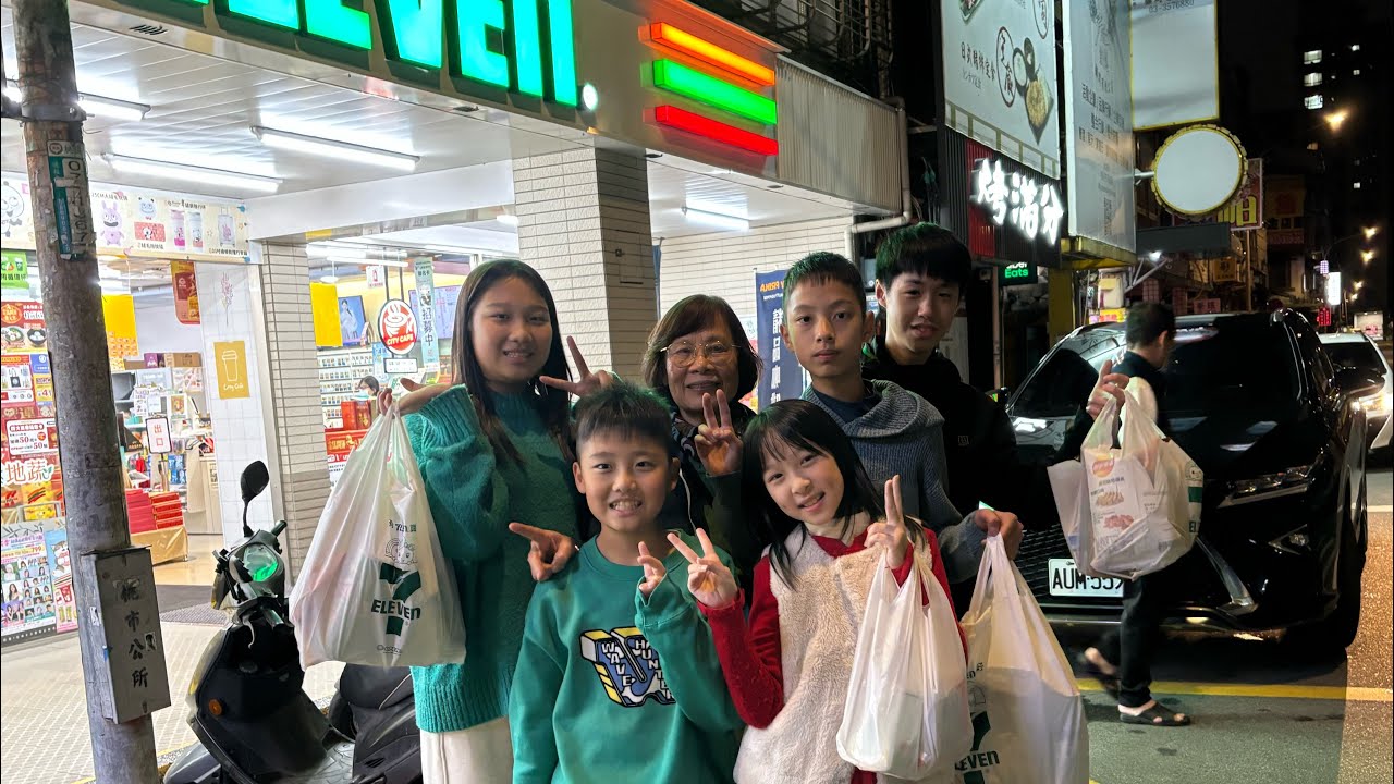 2026初一 歡樂購