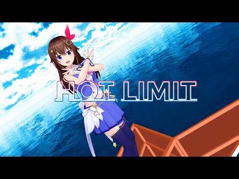 【MMD】HOT LIMIT(Short ver.)【ときのそら/ホロライブ】