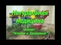 Как вывести 7 кг солей из организма за месяц - при помощи кичри. Варим кичри! ))