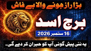 Leo Horoscope for Today ♌ Special Reading | A Turning Point Is Closer Than You Think