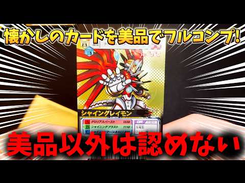 デジモンバトルターミナル - YouTube