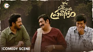 Itlu Maredumilli Prajaneekam Comedy Scene Allari Naresh Anandhi Watch Now On Zee5