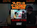 Mrアウトサイダー吉永啓之輔のサービス精神は異常ｗ #森田専務 #ブレイキングダウン #breakingdown #アウトサイダー #吉永啓之輔 #朝倉未来 #ベビタピ #切り抜き #原宿