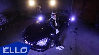 Брат МС - Половчей / ELLO UP^ / Брат МС - Половчей / ELLO UP^ /
