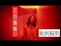 吉井和哉、新曲「甘い吐息を震わせて」リリックビデオを10・8にプレミア公開 本人撮影写真×ドラマ『そこから先は地獄』の映像で構成