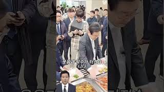 이재명대통령 용산 대통령실 구내 식당, 주방에 폴더 인사에 감동 박수''보이지않는곳에서 늘 애써 주셔서 감사합니다  'President Lee Jae-myung