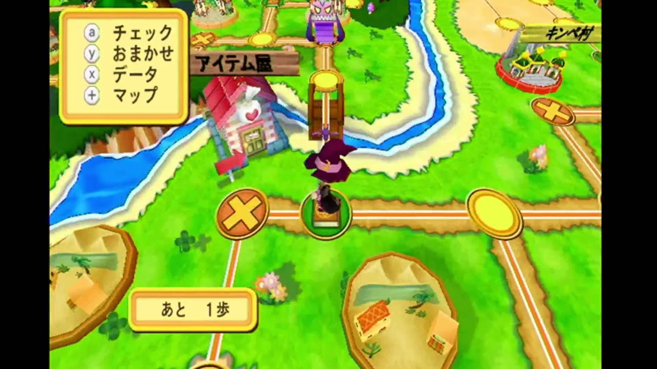 ドカポン 2 4人で友情破壊のボードゲーム Youtube
