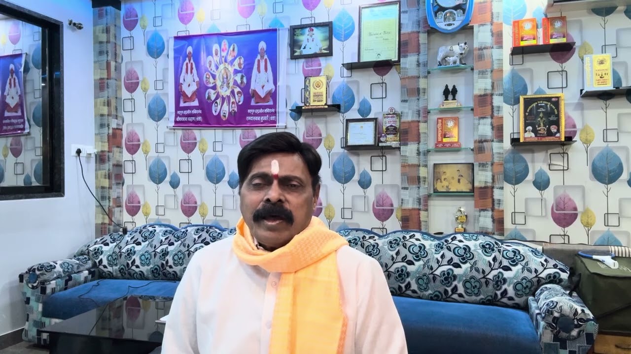 February 28, 2026 ज्ञानेश्वरी अध्याय ९ राजविद्या ओविक्र१७५ ते१७८ हभप गुरुवर्य बाबूलानाथ महाराज