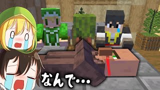 【マインクラフト】高級レストランで起きた事件が悲しすぎる・・・。レストランからの脱出！【ゆっくり実況】