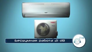 Кондиционер TOSOT GU 12A U GRACE R410 INVERTER(Интернет-магазин 