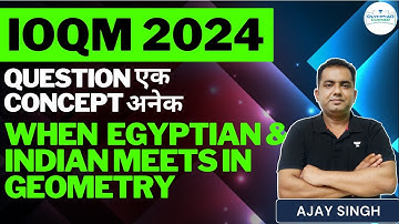 Question-2 | Question of the Day | IOQM 2024 | Ajay Singh #qotd #mathsolympiad