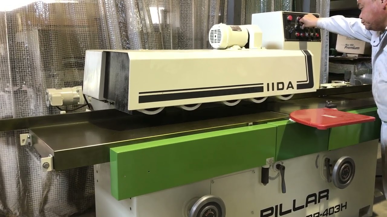 飯田工業直角2面かんな盤DR-403試運転 - YouTube