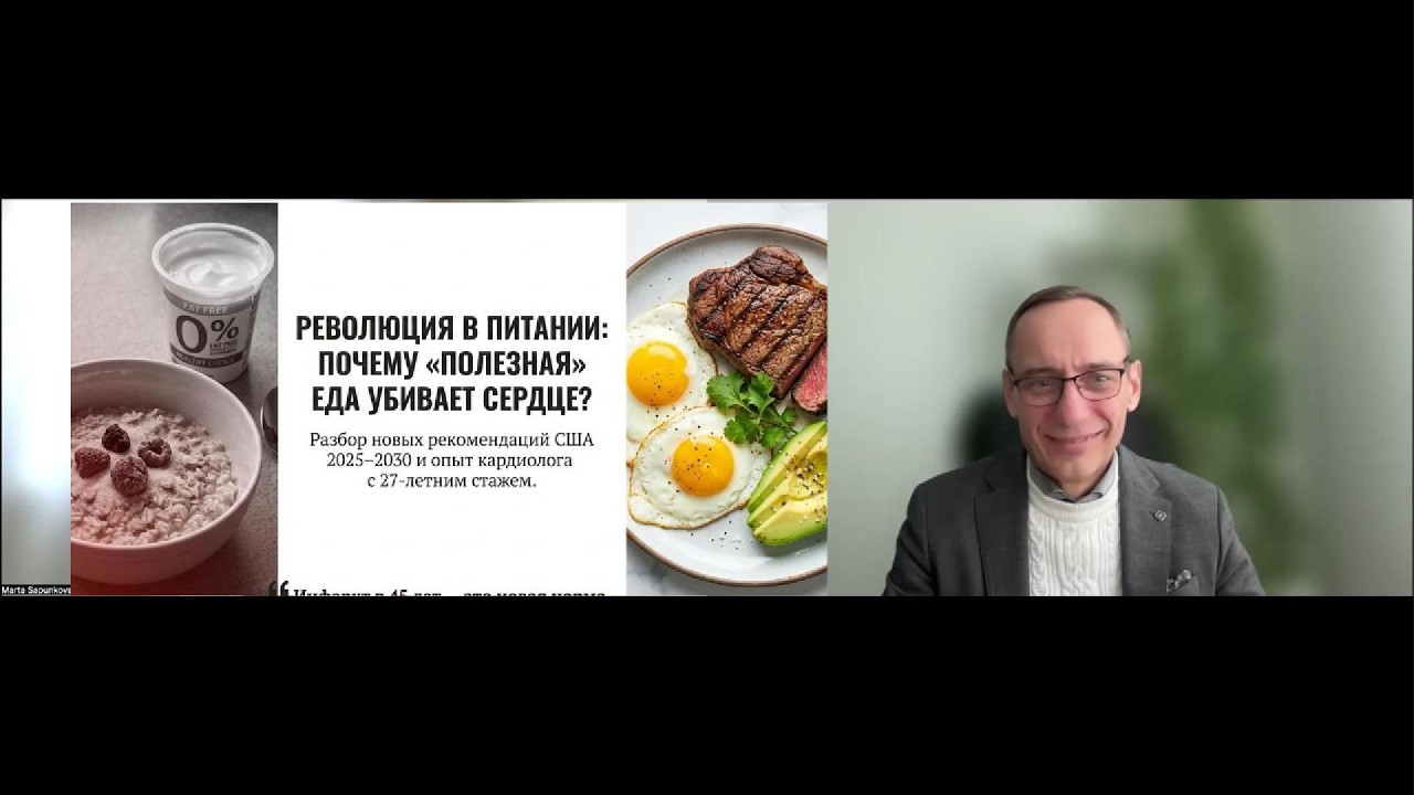 Революция в питании? Новые рекомендации -  самые значимые изменения в питании за 100 лет