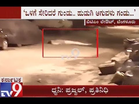 Drunk Foreign woman Creates Ruckus on the Streets of BTM Layout - YouTube