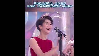 Hit songs famous HK singers: Aaron, Kwok, Leon Lai, Faye Wong, Sally Yip, Anita Yuen, Eric Tsang.