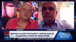 Вірменський політолог Степан Григорян про перспективи премєрства Нікола Пашиняна