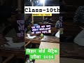 #yourmmksir #gk #khansirlifestory #khansirkgs #maths #khansir #khansirpatna #khansircomedy #gk #upsc
