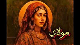 MOULAY | Sufi Techno Mawal with Deep Arabic Vocals – Spiritual Beat You’ve Never Heard #viralmusic