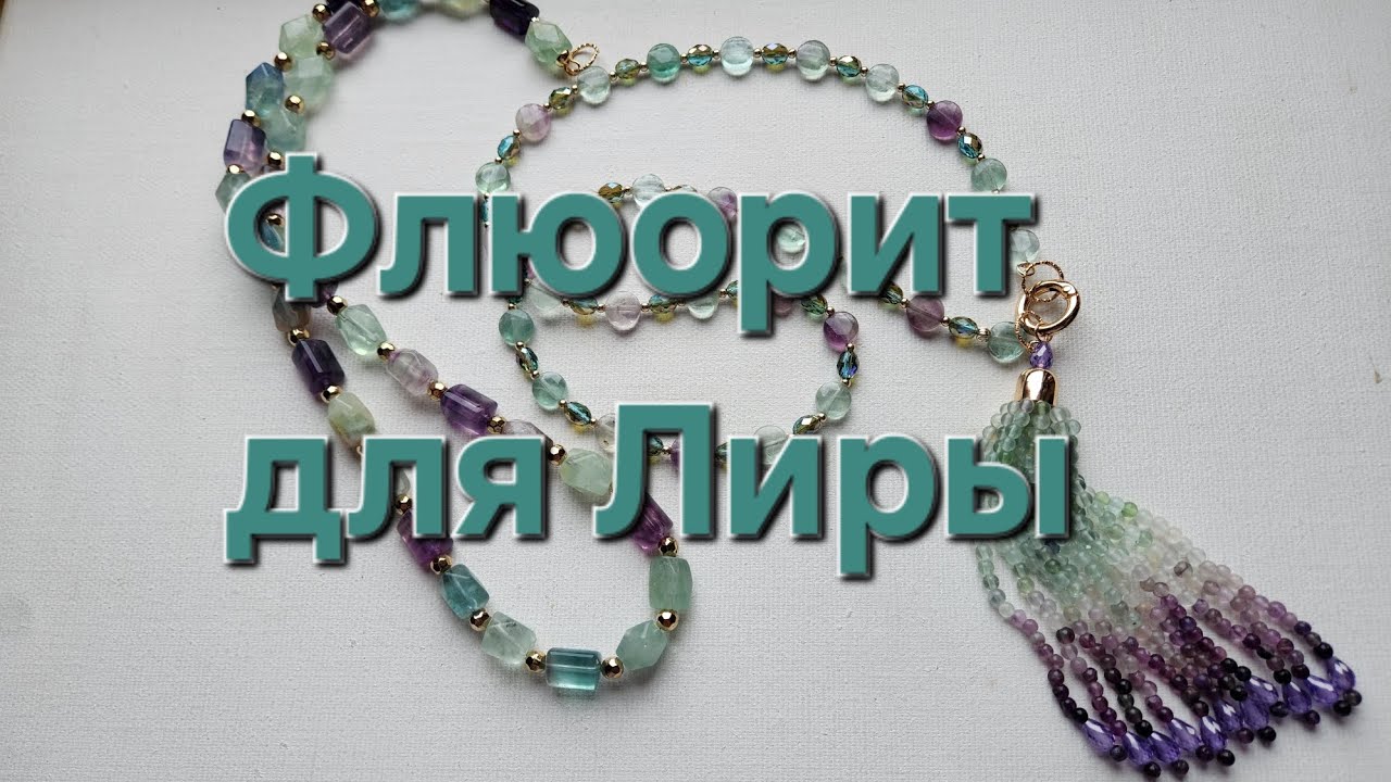 Серия 1 переделки для Лиры из Екатеринбурга. 