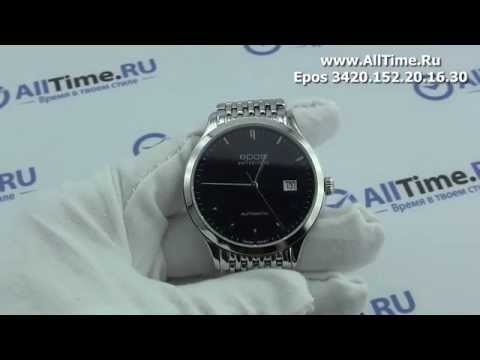 Обзор. Мужские наручные часы Epos 3420.152.20.16.30 Обзор. Мужские наручные часы Epos 3420.152.20.16.30