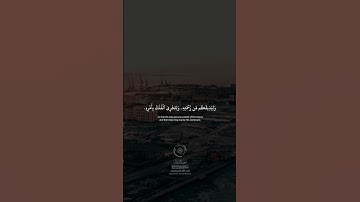 #الشيخ_محمد_صديق_المنشاوي #قرآن_كريم #quran #سورة_الروم #لا_اله_الا_الله #foryou #الشيخ_المنشاوي