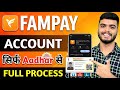Fampay Account Kaise Banaye 2026 | Fampay Account Create | How To Open Fampay Account With Aadhar