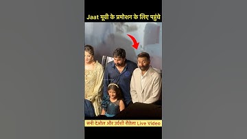 Jaat Movie Promotion Sunny Deol & Urvashi Rautela | #sunnydeol #urvashirautela #jaatmovie #shorts