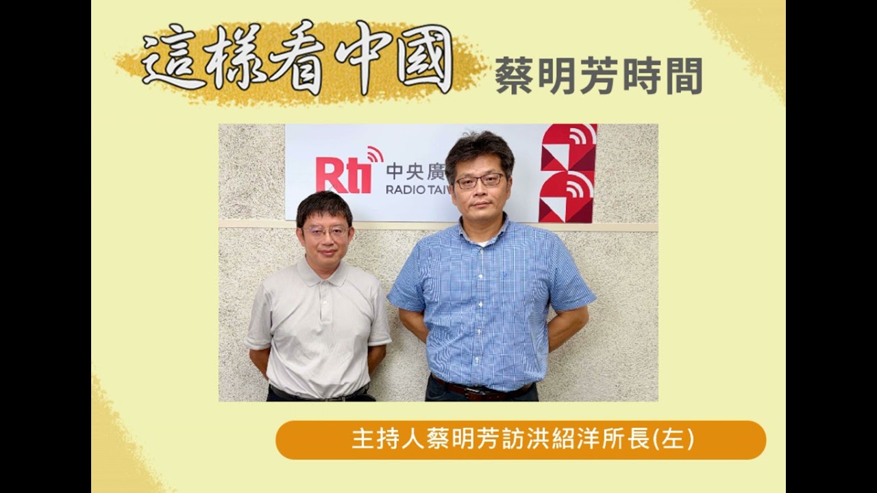 【蔡明芳時間】回顧前總統李登輝的政策視野(下) 縮圖