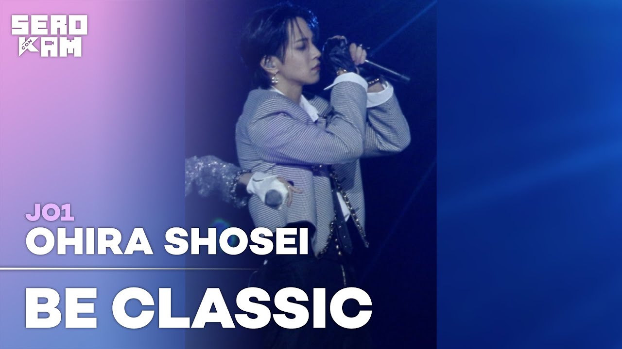 OHIRA SHOSEI | JO1 (제이오원) - BE CLASSIC (KCON Ver.) | SERO CAM