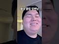 홍대 클럽 입벤남