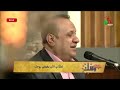 القس المرنم عبدالفادي إبراهيم ما أحلى حضورك ربي ارفع يداي عاليا