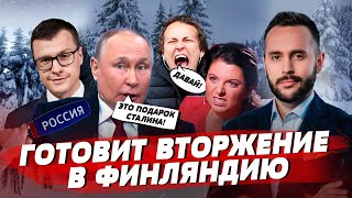 Путин вторгается в Финляндию? Симоньян просит помощи у духов, Солдаты РФ опять пробуют бунтовать
