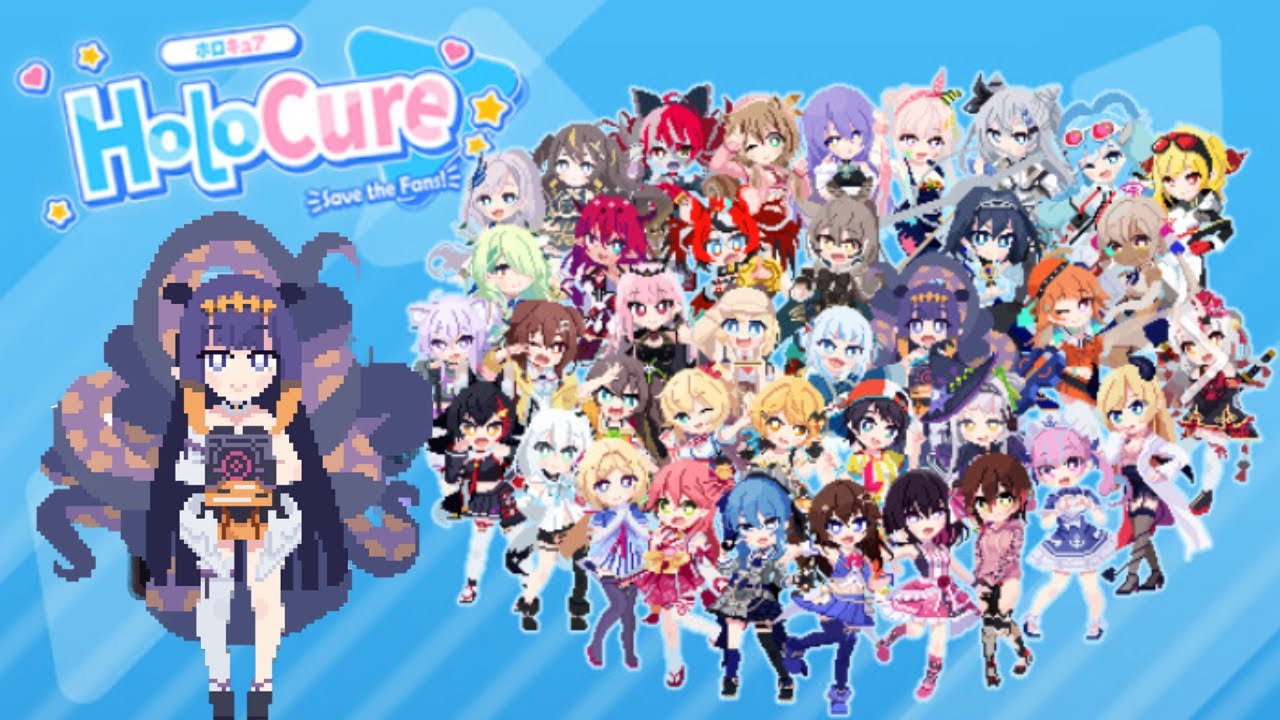 久しぶりにホロキュアやりました！