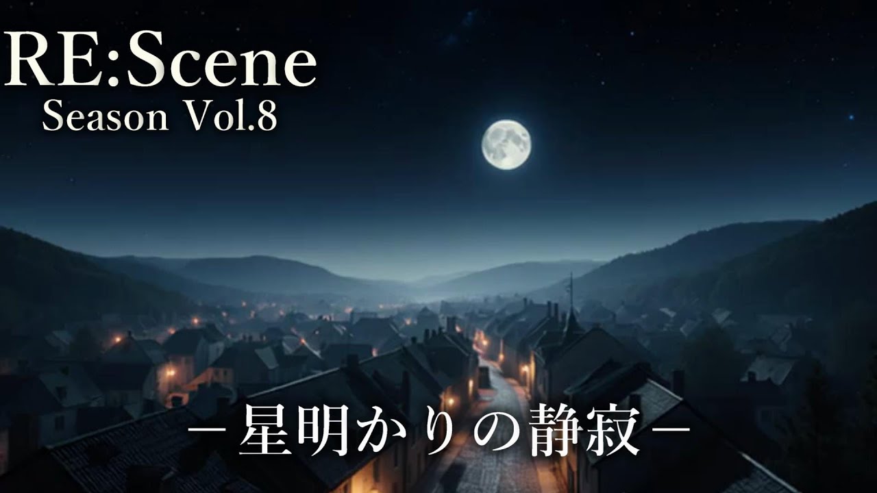 RE:Scene season vol.8｜Winter Night｜A Poetic Film of Silence and Solitude｜English Subtitles