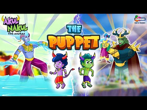 The Puppet |
