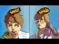 عبثيات الادبي ضد العلمي    نجومي