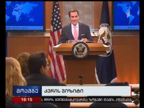 ჯონ კერი ლონდონსა და ბრიუსელს ეწვევა