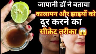 Ghehu Aata face mask /Skin Whitening facial /Coffee and Lemon /Skincare remedy for glowing Spotless