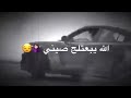 قصف جبهات نار 😹❤️ مرض لكرونا/ حالات وات ساب ستوريات انستا غاني عراقيه بدون حقوق 2020 حزينه ❤️ لايك