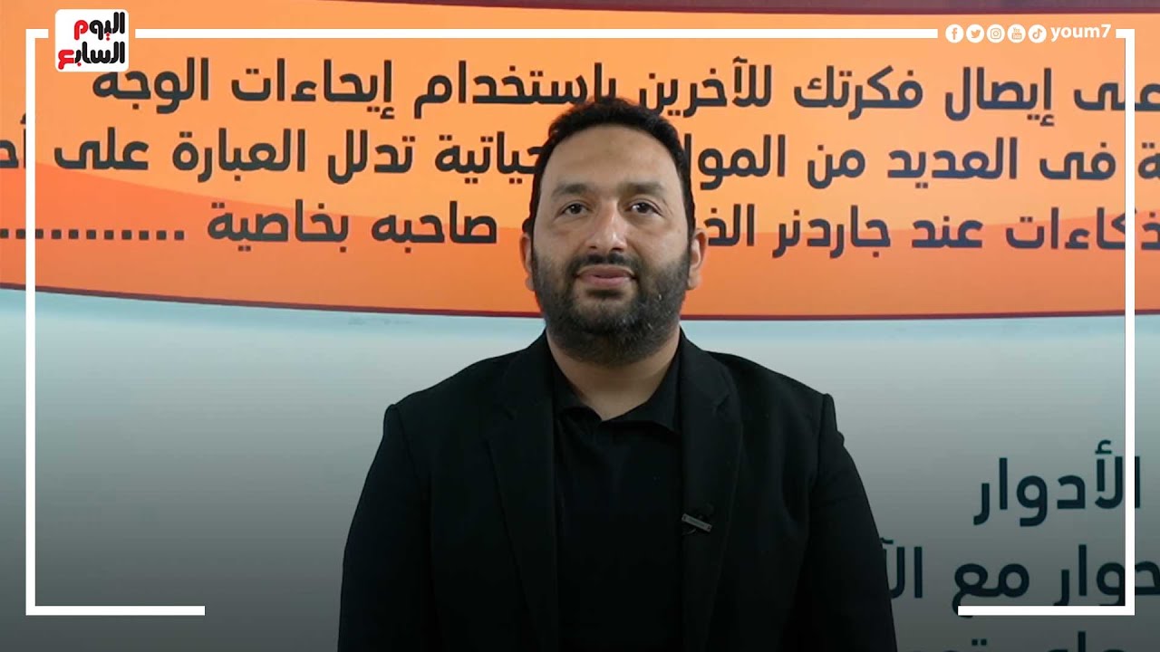 مباشر .. المراجعة النهائية فى علم النفس لن يخرج عنها الامتحان للثانوية العامة