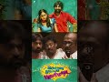 Watch full video 👆 Idharkuthane Aasaipattai Balakumara Super Scenes - #vijaysethupathi #shorts