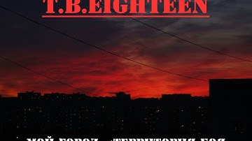 T.B. Eighteen - Прямое действие