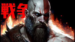 God of War Ragnarok VR - Trailer (Blade & Sorcery Cinematic)