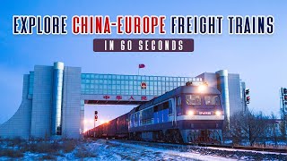 Explore China-Europe freight trains in 60 seconds