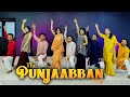 THE PUNJABAN SONG Dance Video JugJugg Jeeyo Varun Dhawan Kiara Advani Shashank Dance