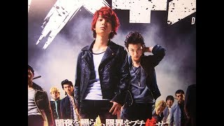 デメキン DEMEKIN