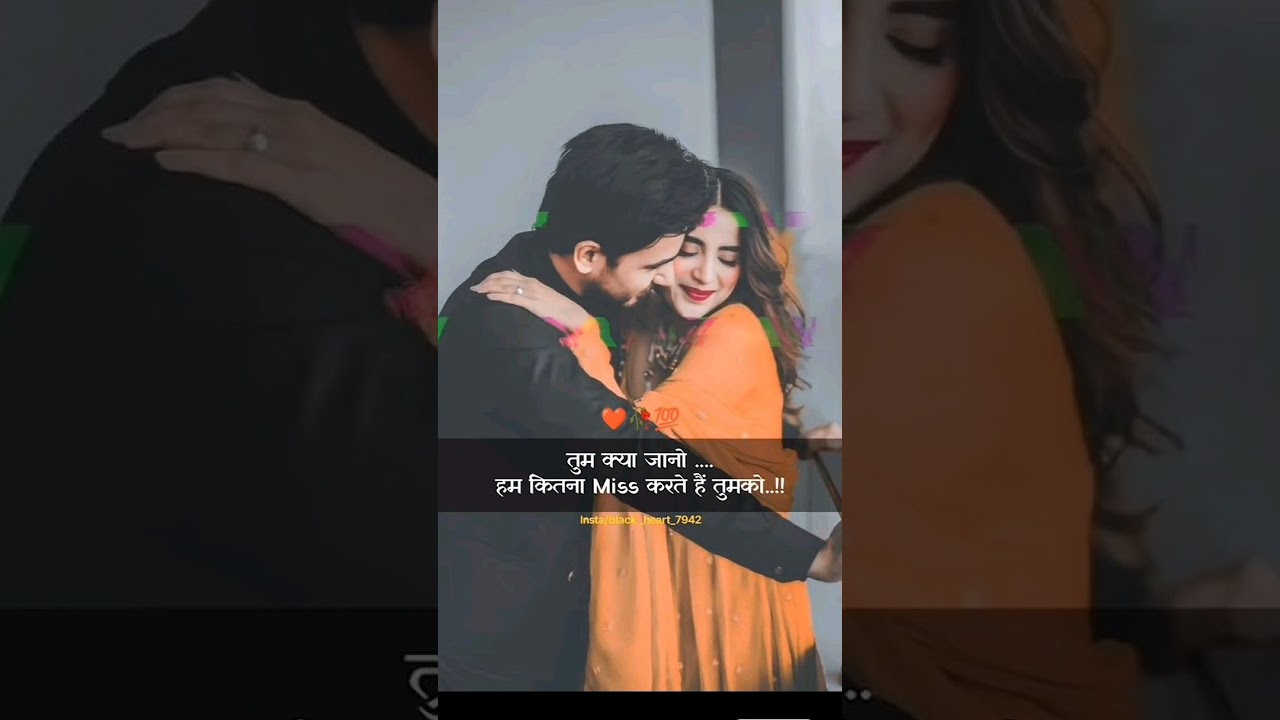 bagame gul khilna jaruri hai status 2025